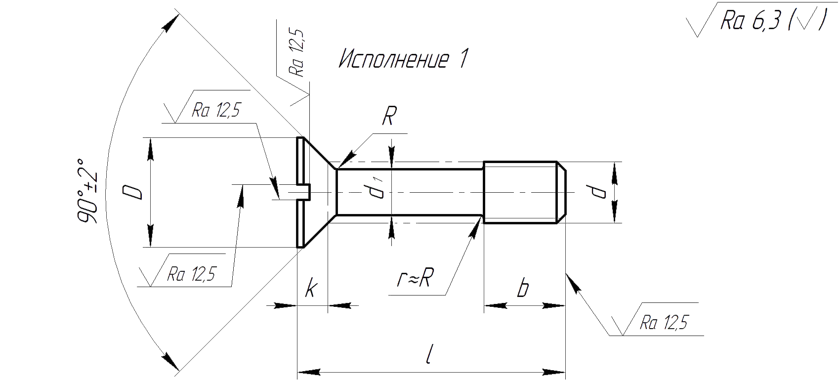 ГОСТ 10339-80 Винты с потайной головкой невыпадающие