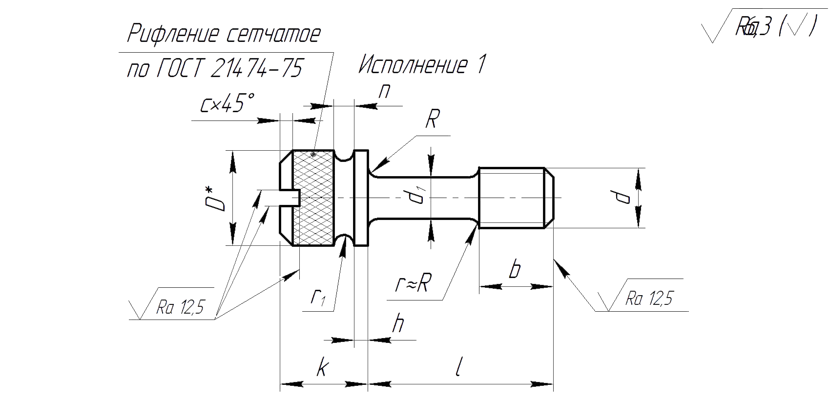 Гост 10 80. Винт невыпадающий ГОСТ 10344-80. Винт m2,5x10 ГОСТ 10344-80. ГОСТ 10344-80 винты с накатанной головкой невыпадающие.