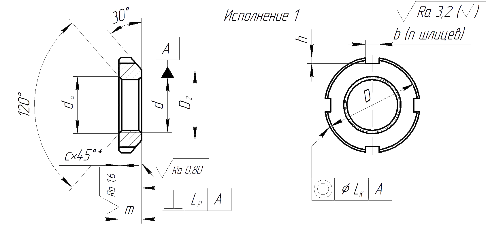 Гайка м33х2 гост 11871 80 чертеж