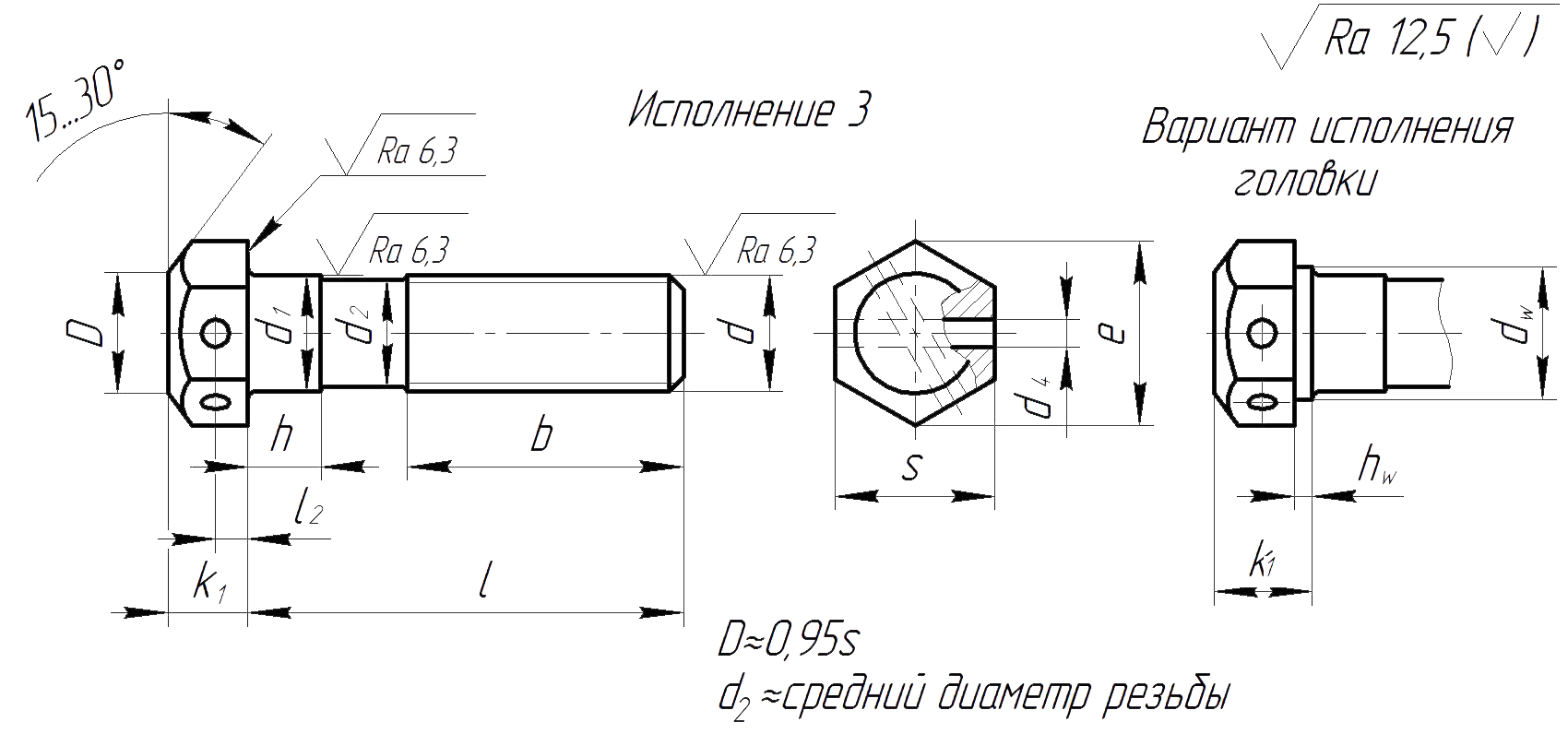 16 номинальный диаметр 16