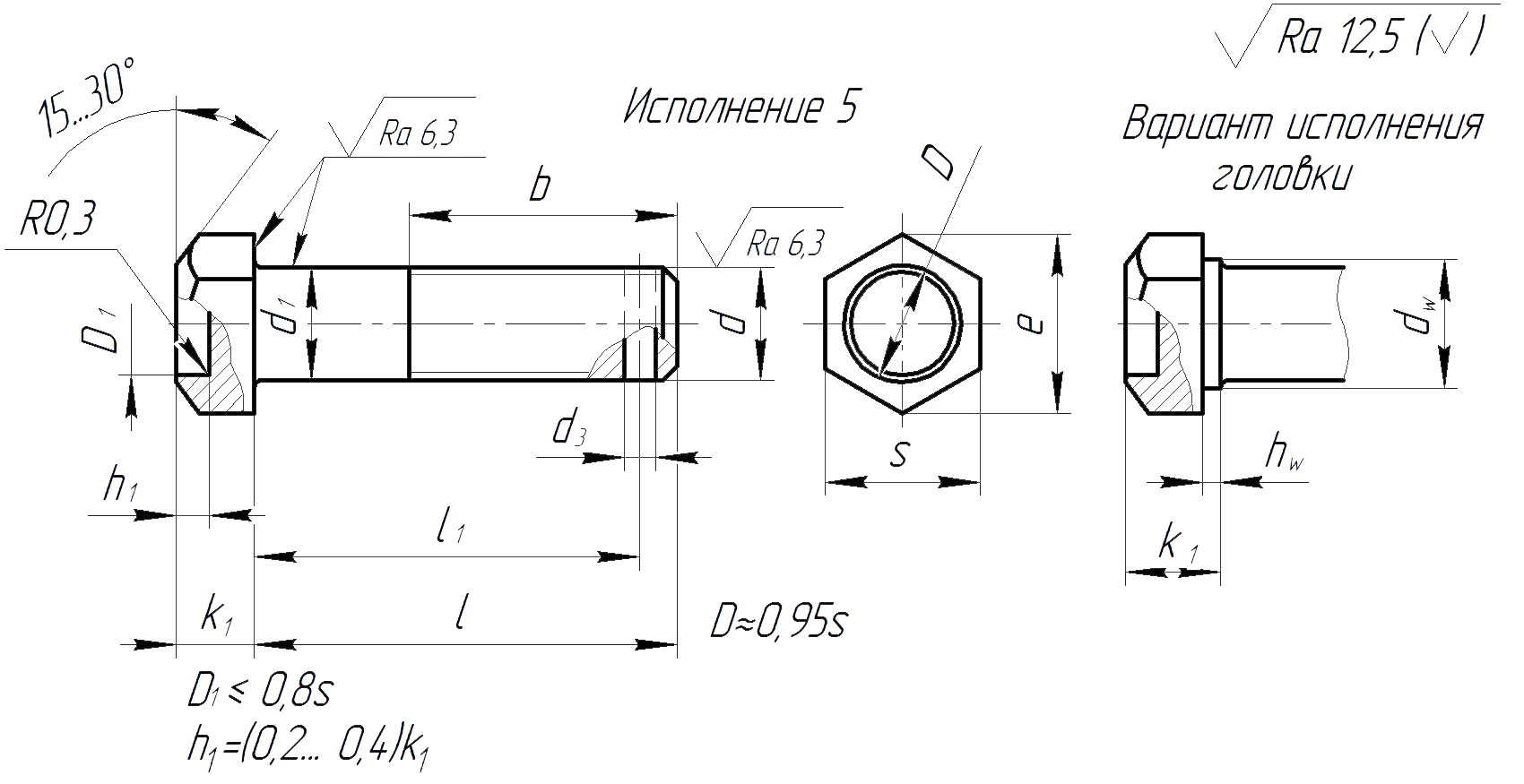 Чертеж болта 2 1