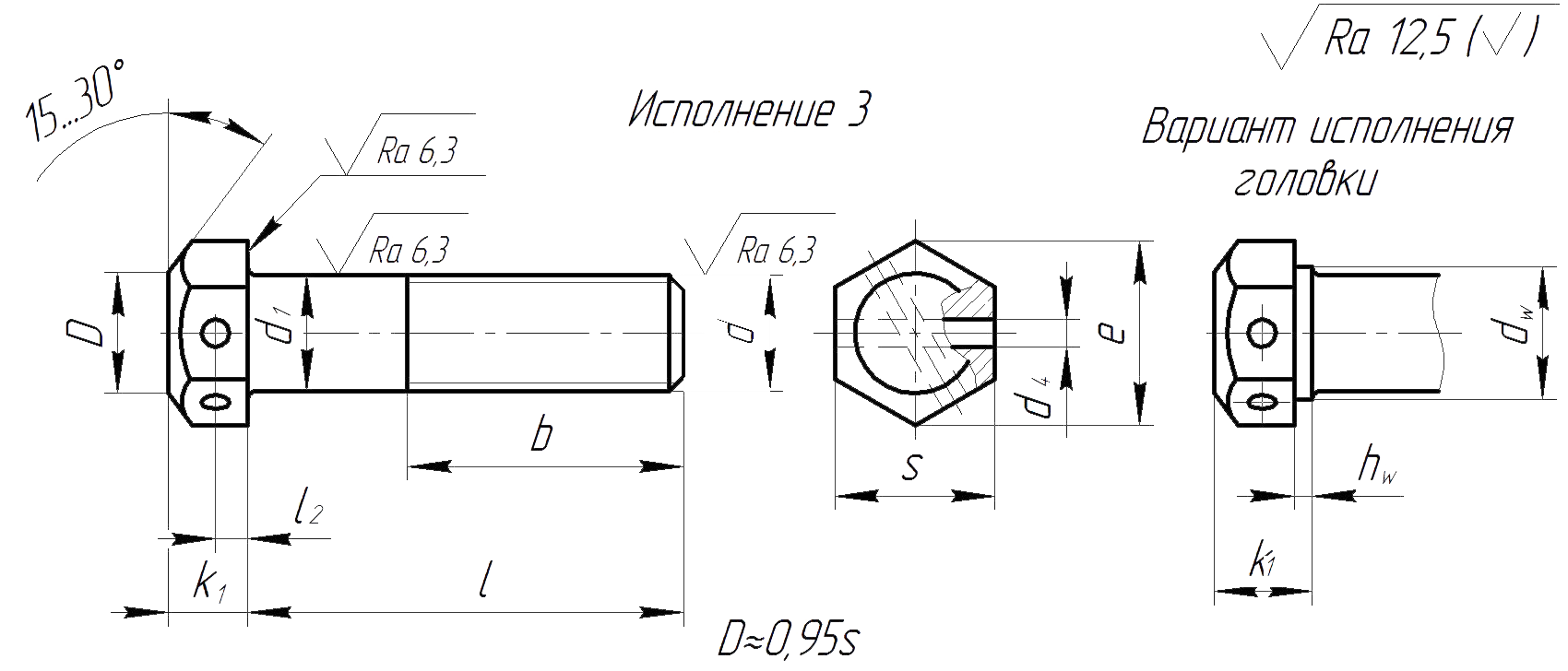 Болт м13 гост 7798 70 размеры чертеж